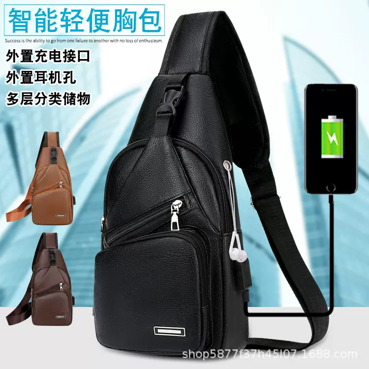 新款PU包男士胸包都市简约纯色斜挎包运动便携大容量休闲单肩包潮