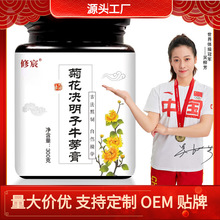 菊花决明子木瓜葛根西洋参燕窝黄芪黄精桑葚肉桂玫瑰大枣枸杞膏滋