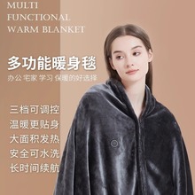 跨境貨源USB電熱毯5v安全學生充電寶戶外取暖發熱毛毯代發車載