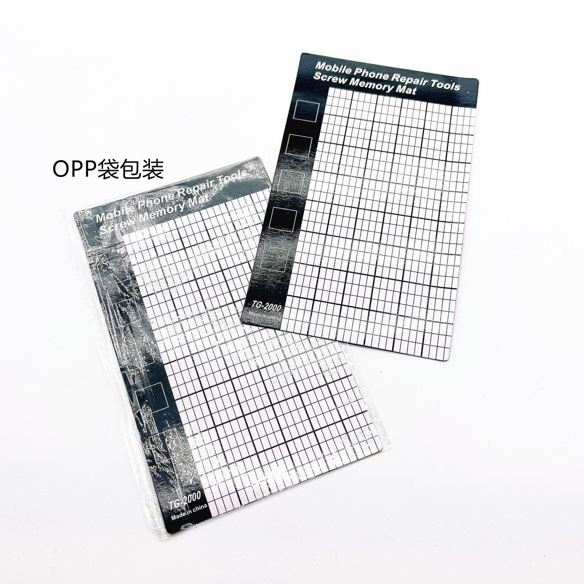 磁性定位板螺丝记忆板 收纳板拆机手机维修卡螺丝 磁性工具垫