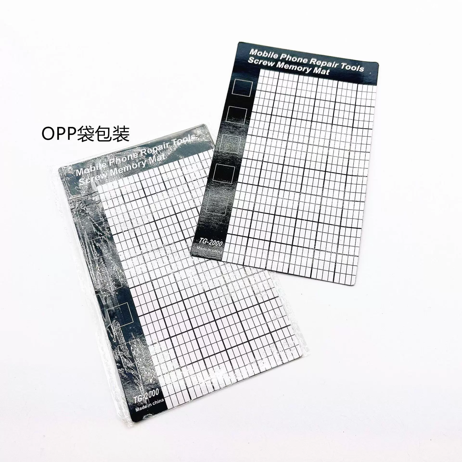 磁性定位板螺丝记忆板 收纳板拆机手机维修卡螺丝 磁性工具垫