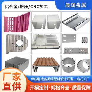 �S�Ҽӹ��X���X�Ͻ��⚤�X�ͲĔD��CNC�_���ƶ�