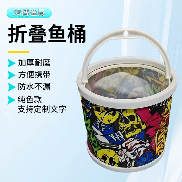 Folding fish bucket fishing supplies canvas water bucket fishing bucket with anti-escape net portable car wash bucket live fish bucket