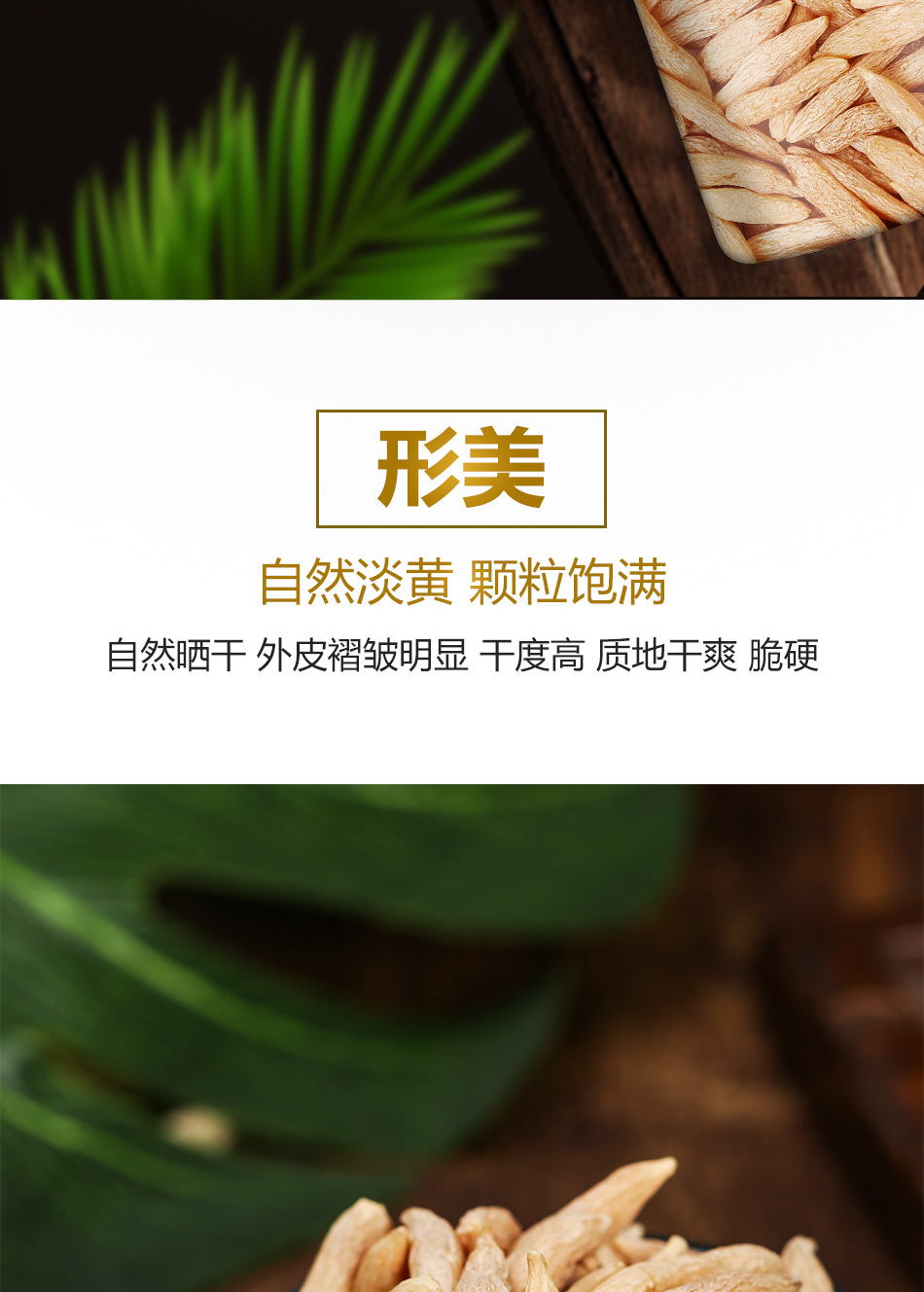 Premium Sichuan Mai Dong Ophiopogon Root 250g Sulfur-Free Dried Herb for Tea and Decoction specifications