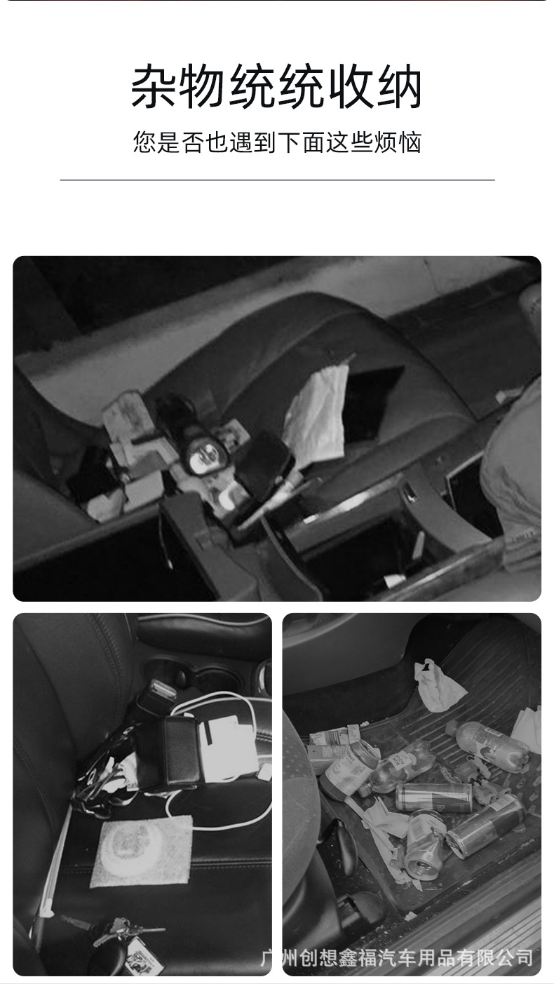 Car-Mounted Trash Can, Tissue Box, Rear Seat Hanging Bag, Multifunctional Seat Back Large-Capacity Car Storage Box