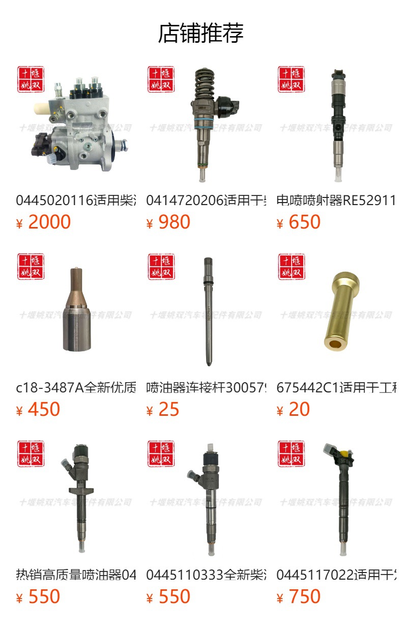 P2897551 applicable engine high pressure fuel common rail injector nozzle assembly brand new high quality supply