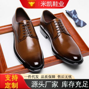 Men's Leather Shoes, Men's Genuine Leather British Style Glossy Formal Business Derby Men's Leather Shoes for Work and Work Clothing, Men's Shoes to Increase Height