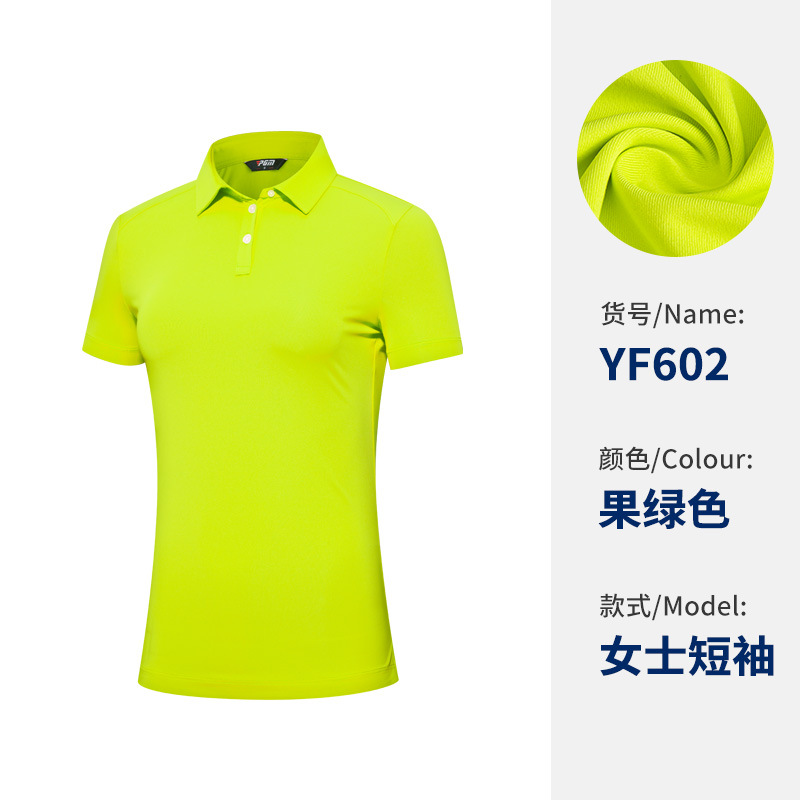 Yf602-Nữ 1 [Trái cây xanh] Chất liệu lụa sữa
