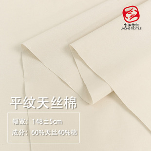 ��z�޲� 140gƽ�y���r�b������z���ϲ�ƥ �����r���B��ȹ�޲���