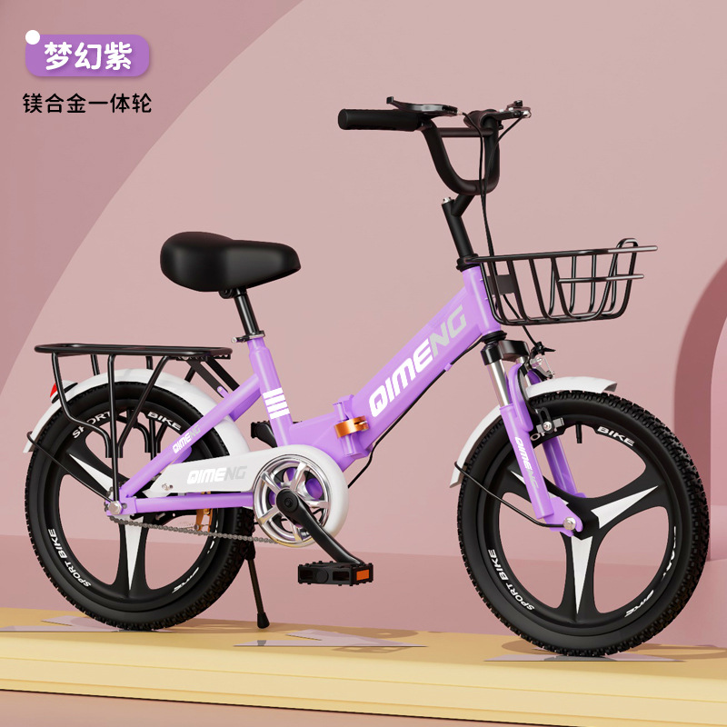 子供用折りたたみ自転車 7-12歳 子供用自転車 20inch 中型・大型子供用自転車 男の子 女の子 女子学生 子供用自転車 ギフト
