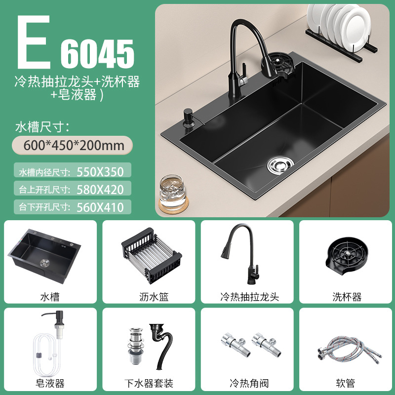 Cocina 304 fregadero de acero inoxidable tanque único engrosado a mano bajo la mesa lavabo de verduras doméstico nano negro gran lavabo