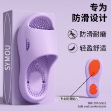 按摩防滑拖鞋女士2026新款室内居家软底浴室漏水速干一字凉拖鞋男