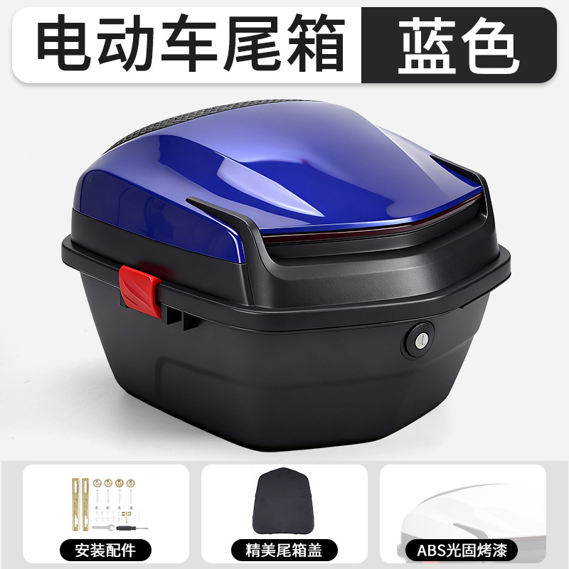 Anti-Shake Storage Box | Universal Electric car tail box - eagle-blue-installation-accessories