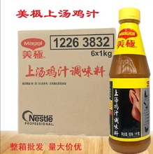 ȸ�����O�Ϝ��u֭�{ζ1KG*6ƿ�������l���u�����r�{ζƷ��停���