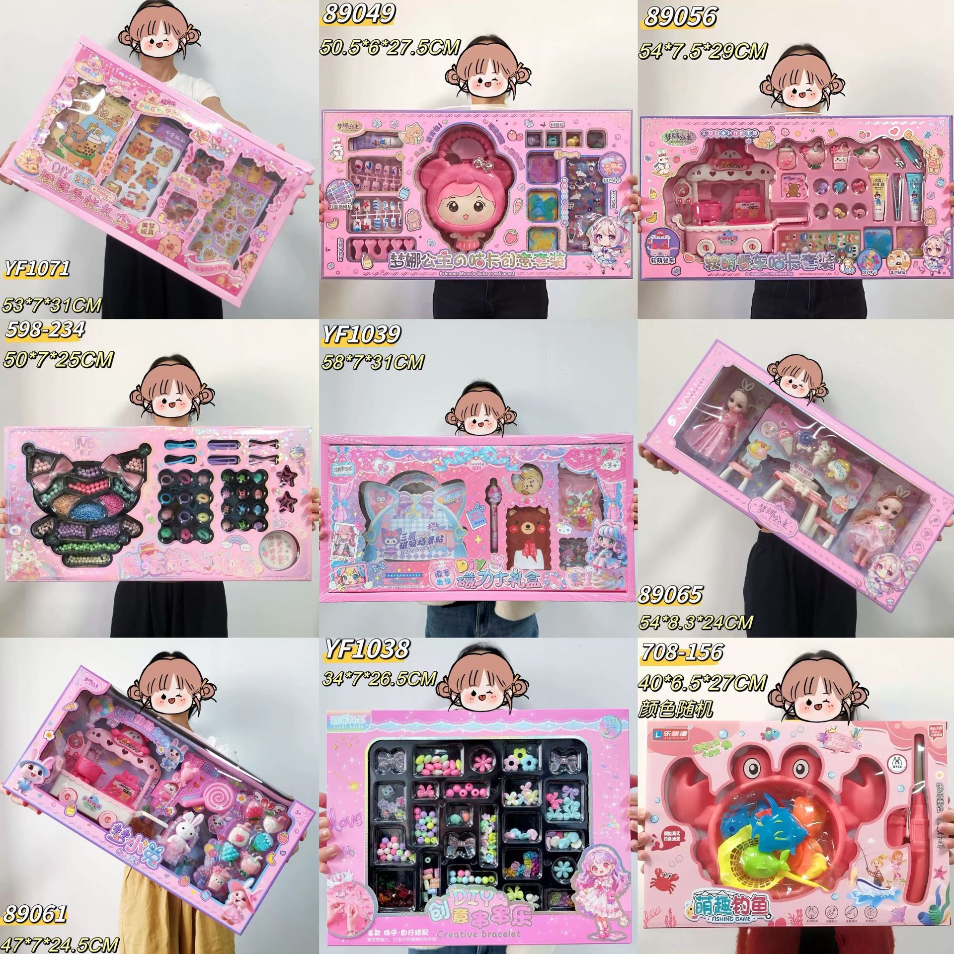 培训机构礼品积分兑换儿童男女孩招生玩具中高端礼盒装幼儿园礼物