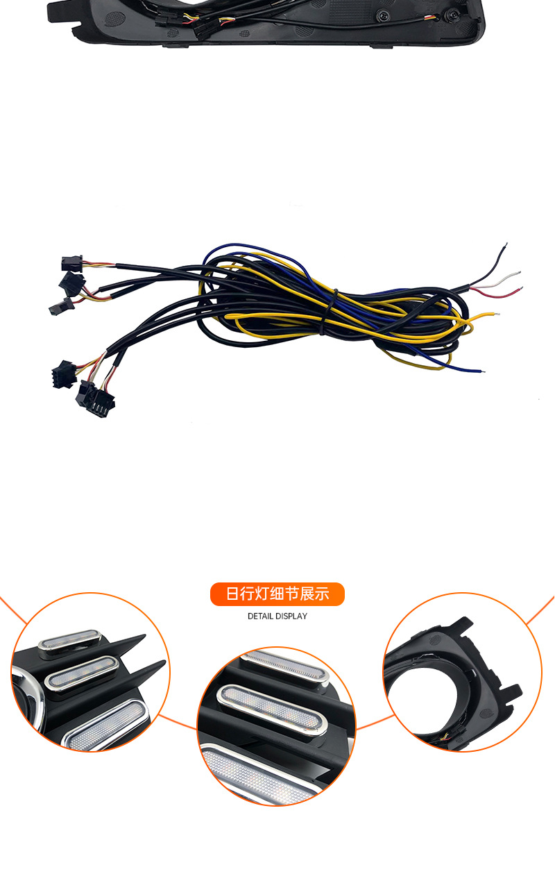 Suitable for Volkswagen 10-12 Tiguan Daytime Running Lights Volkswagen Tiguan Daytime Running Lights