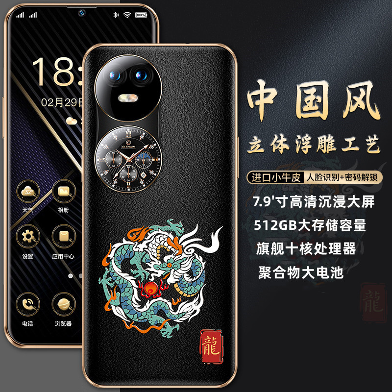 新款真皮超薄曲面屏大屏智能手机全网通千元学生价安卓游戏机厂家