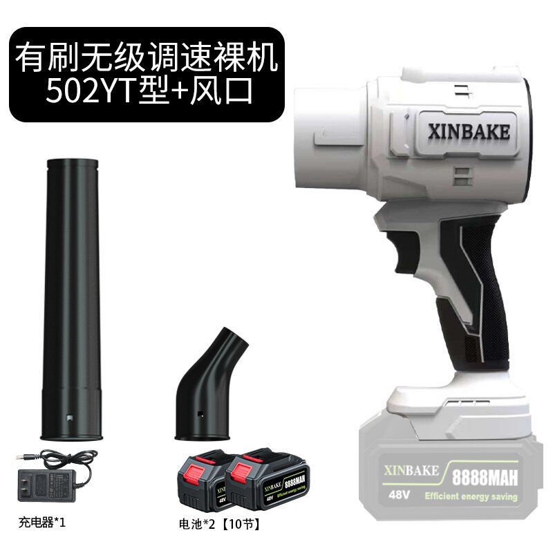 新しいブラシ付き無段階速度調整可能なストームブロワー暴力的なリチウム電池ブロワー|undefined