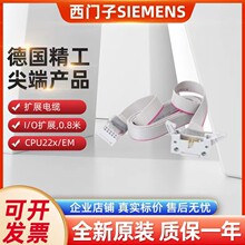 6ES7290-6AA20-0XA0��������չ����I/O��չ0.8��6ES72906AA200XA0