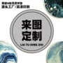 防滑广告隔热吸水茶杯垫