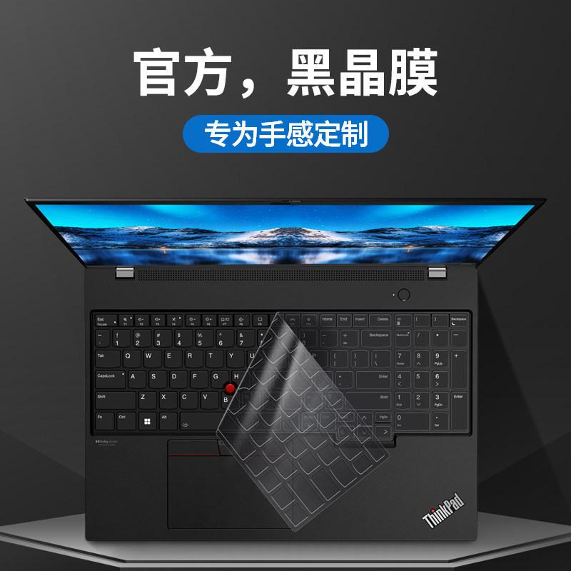 Suitable for Lenovo ThinkPad Keyboard Film T14S Computer X1 Carbon Notebook E14 2024 Keyboard E15
