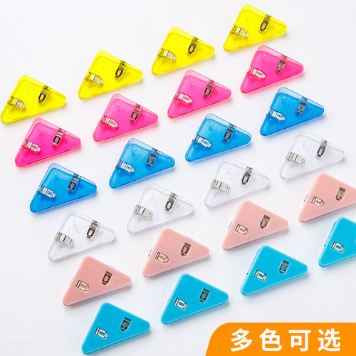 Multi-color triangular corner clip multi-functional student book clip test paper information bill long tail clip storage artifact folder