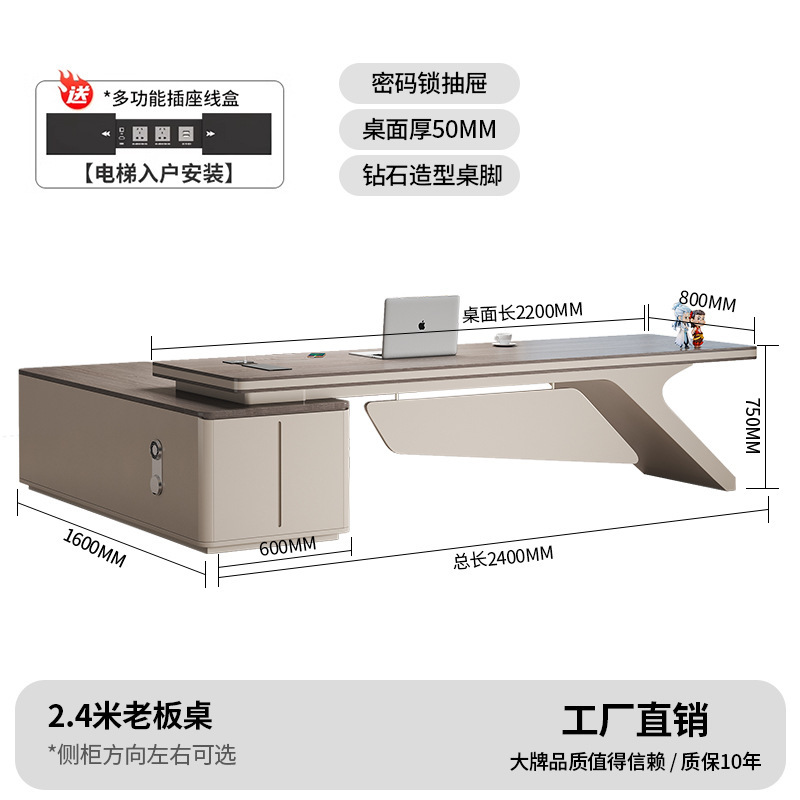 老板办公桌简约现代总裁领导董事长办公室大班台主管经理桌椅组合|undefined