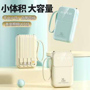 Power Bank Logo Printed Large Capacity 20000 Mah Mini Portable Powerbank Mobile Power Supply with Built-In Cable