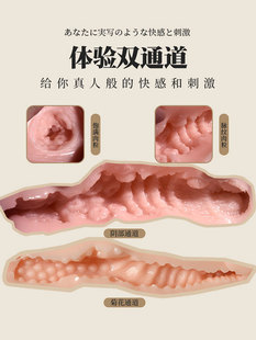 ?�w�C��������Ů���˰控�ë��ģ��ƨ�ɿɲ�����ο����Ȥ��Ʒ��