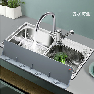 Kitchen Supplies Silicone Baffle Washbasin Sink Vegetable Washing Anti-Splash Water Barrier Waterproof Baffle Household