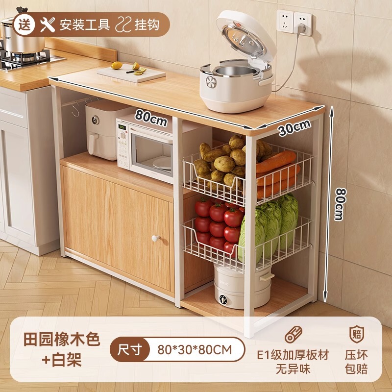 厨房多功能置物架落地多层家用餐边柜橱柜靠墙一体收纳柜子储物柜|undefined