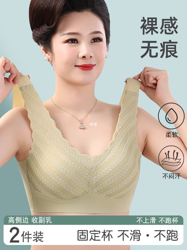 Women's underwear, bra, wire-free, seamless, for middle-aged and elderly women, plus-size, vest-style, push-up bra, lace Women's underwear, bra, wire-free, seamless, for middle-aged and elderly women, plus-size, vest-style, push-up bra, lace