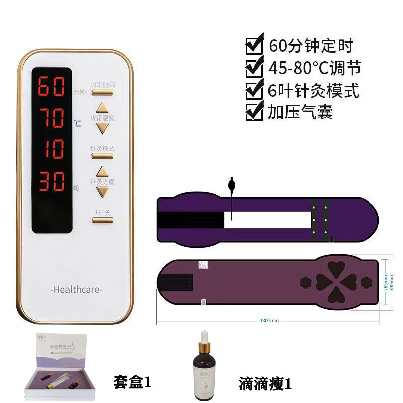 ジン玉佳人ダイエット機器月光宝箱ダイエット器腹包帯痩せ腹排寒排湿|undefined