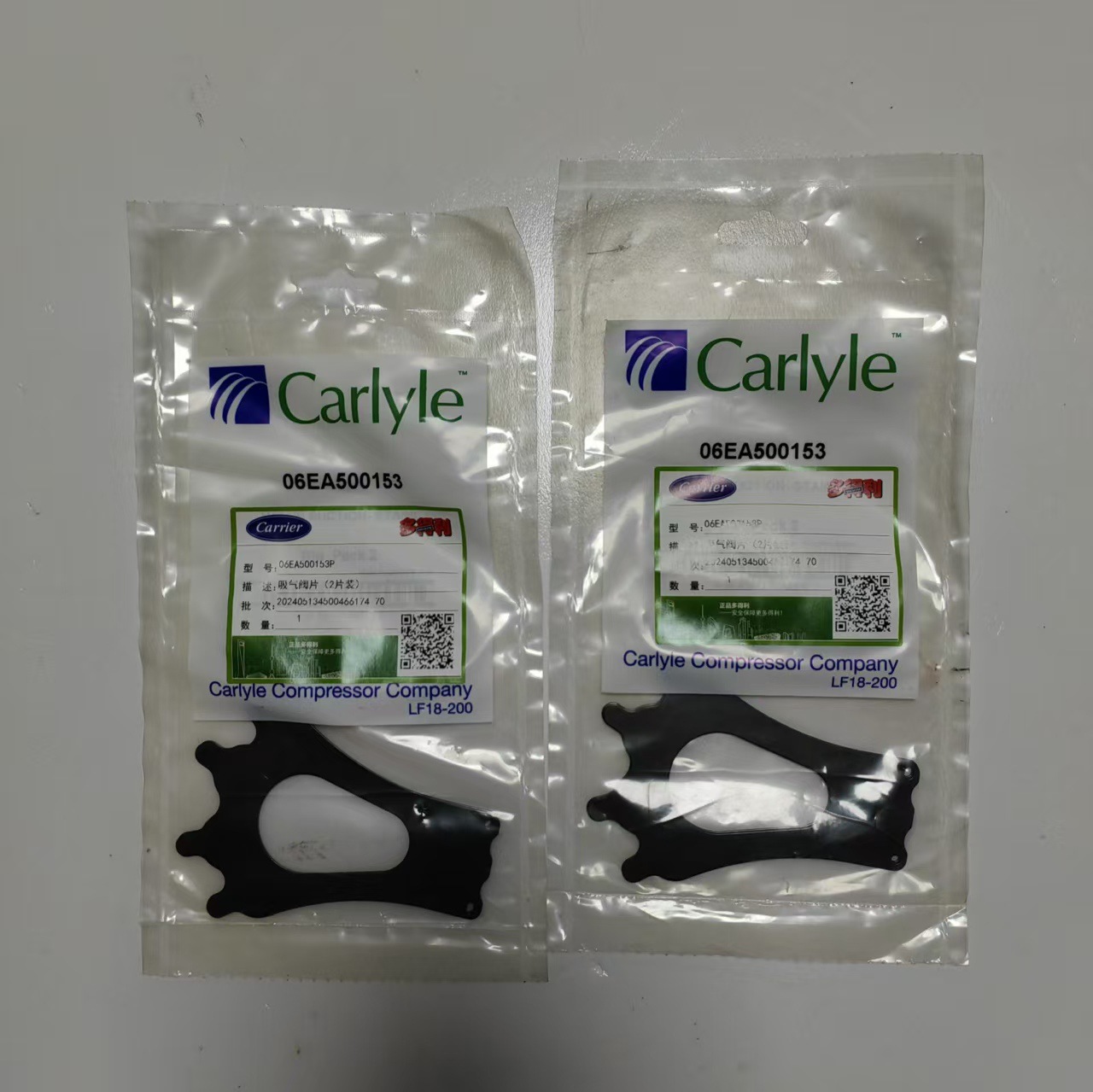 吸气阀片开利空调配件06EA500153P卡莱尔半封闭活塞压缩机专用件