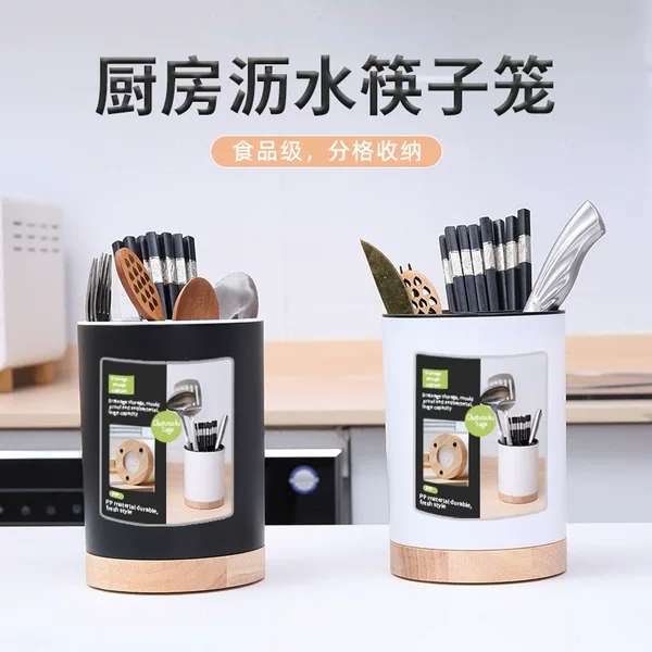 Cross-border Nordic Removable Drying Chopsticks Cage Kitchen Oak Bottom Multifunctional Tableware Storage Barrel Storage Rack Chopsticks Barrel