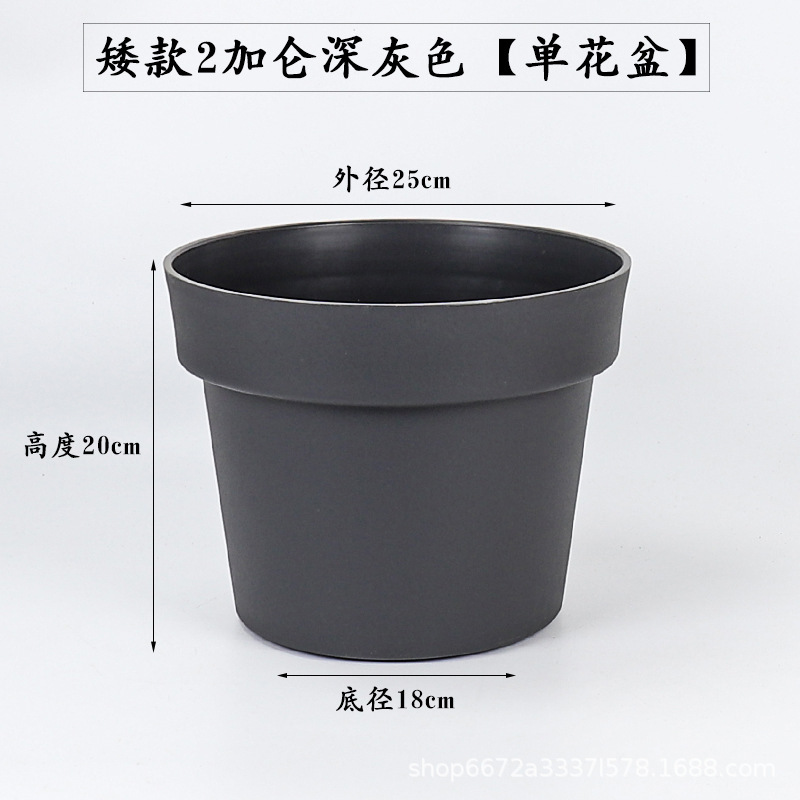 環球の新型の霍倫シリーズの植木鉢のプラスチックの樹脂は厚い栽培鉢の月季のたらいの国際たらいのガロンのたらいを植えます。|undefined