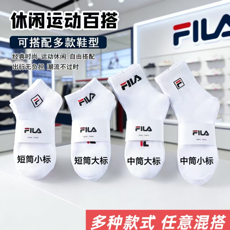 Fila Cotton Socks Summer Socks for Men and Women, Mid-Short Length, Anti-Odor, Sweat-Absorbing, Antibacterial, Running, Sweat-Absorbing, Basketball Sports Long Boat Socks