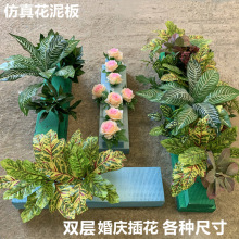 婚庆插花泡沫板 仿真绿植花泥板 花艺插花高密度双层路引花排底座