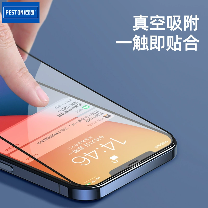 Apple, совместимый iPhone14 Pro, стеклянный мобильный телефон