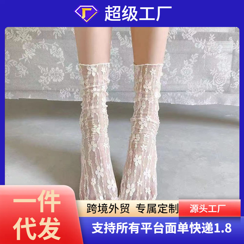 Calcetines de encaje y malla, transpirables, estilo japonés dulce JK
