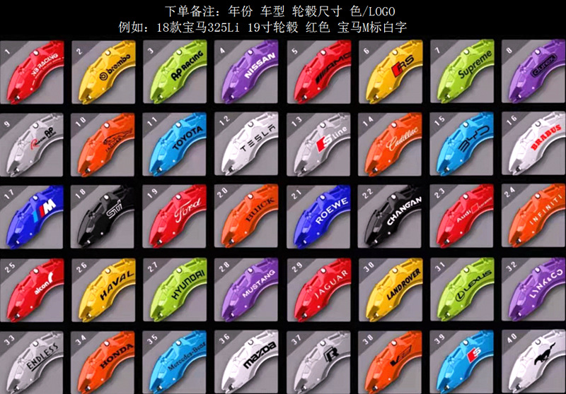 BMW Aluminum Alloy Caliper Cover for BMW Audi Honda Toyota Volkswagen Wheel Hub Brake Modification (Brake caliper cover) - mazda-series-note-car-model-color-logo-one-pair-of-brake-caliper-covers