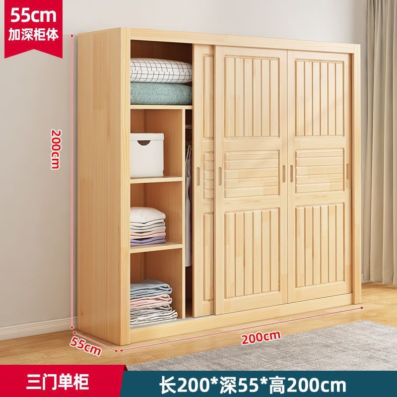 実木たんす家庭用寝室松木障子収納戸棚児童たんす賃貸用経済型たんす|undefined