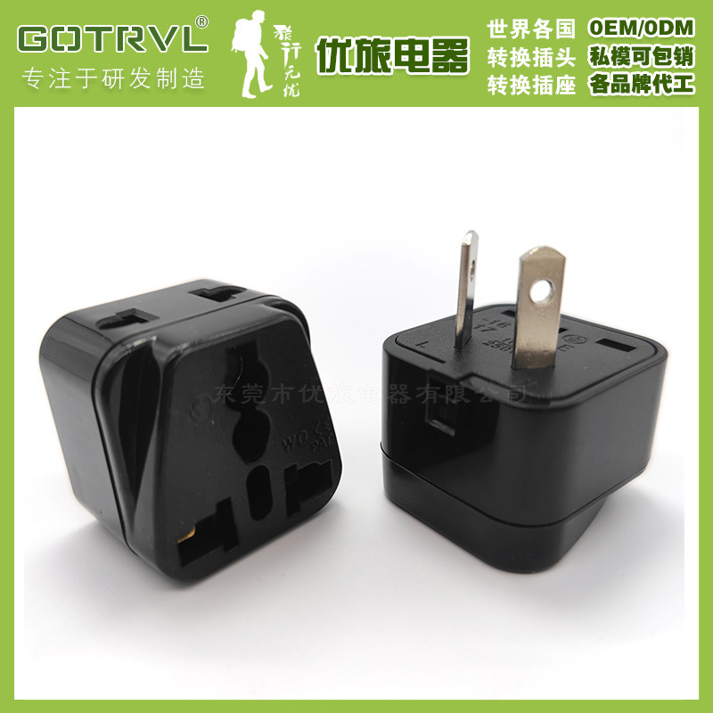 一转二转换器 两脚转三脚港标英标美标转澳标电源转换插座WDI-17