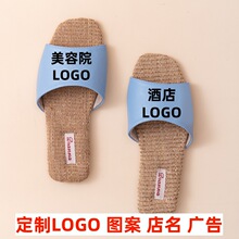 客订简约舒适包头拖鞋图制logo酒店美容院刻印名字编号居家棉拖鞋