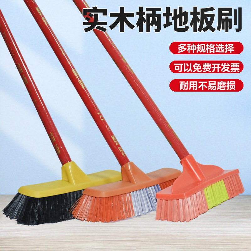 Long Handle Hard Hair Floor Brush Household Toilet Bathroom Tile Kitchen Outdoor Floor Brush Broom Cleaning Brush