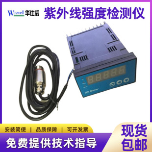 ���⾀���șz�y�x�O�y�x UV����ݗ���ն�Ӌ ���⾀�������Ȃ�����