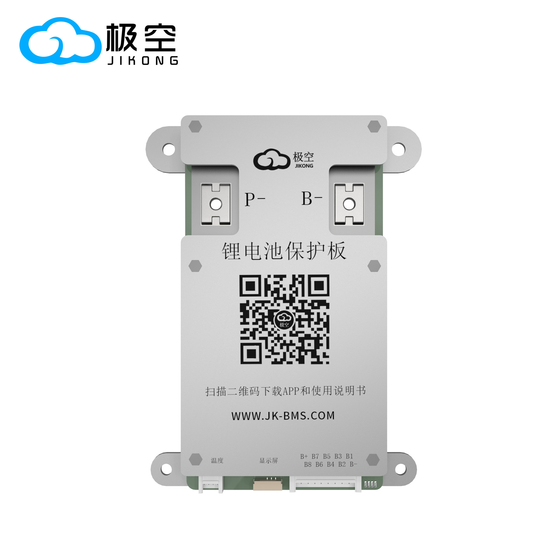 Placa de protección de vacío extremo BMS serie completa de placa de protección de batería de litio, placa de almacenamiento doméstica Bluetooth, placa de alimentación, fábrica al por mayor image 10