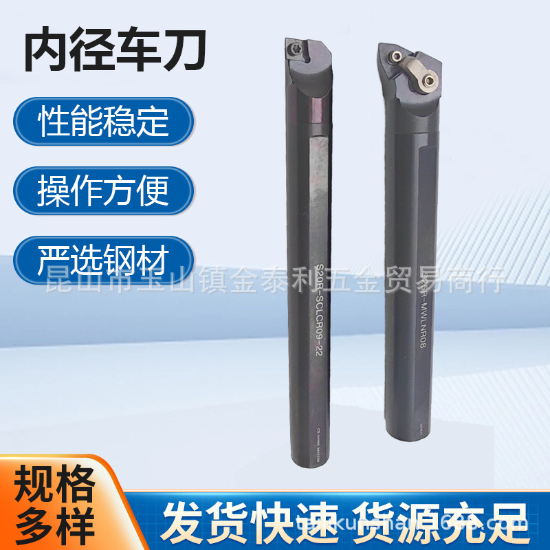 ̨����»�ھ������ӹ����Ļ�����S25RMWLNR08S20R-SCLCR09-28�ֻ�