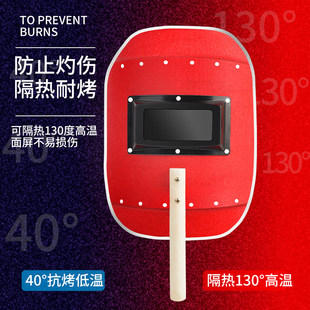 Semi-Automatic Handheld Manual Welding Mask Welder Mask Arc Argon Arc Welding Mask Welding Mask Red Steel Paper