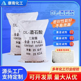 羧酸盐;磷酸盐;碳酸盐